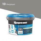 CE 40/2 Затирка эл вод против (антрацит 13) 2кг - КОЛОРЛОН ВТД Новосибирск