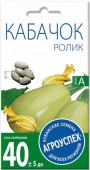 Кабачок Ролик ультраскороспелый *2г Агроуспех - КОЛОРЛОН ВТД Новосибирск