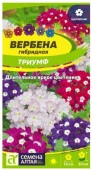 Вербена Триумф гибридная/Сем Алт/цп 0,05 гр. - КОЛОРЛОН ВТД Новосибирск