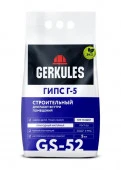 GS-52 Гипс строительный белый Г-5 Геркулес, 5 кг (п/э пакет) - КОЛОРЛОН ВТД Новосибирск