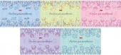 32А4тВ АЛЬБОМ для рисования 32л А4ф  тиснение серия -Wonderful Flowers- - КОЛОРЛОН ВТД Новосибирск