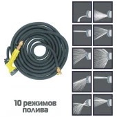 INBLOOM Шланг растягивающийся, 15м, латекс, полиэстер, латунь - КОЛОРЛОН ВТД Новосибирск