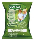 Удобрение минеральное сухое Сотка® Тукосмесь для огурцов и кабачков пак 1кг РАХ - КОЛОРЛОН ВТД Новосибирск
