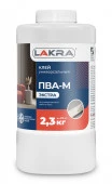 Клей ПВА-М Лакра универсальный Экстра 2,3кг Л-С - КОЛОРЛОН ВТД Новосибирск