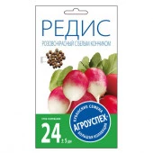 Редис Розово-красный с белым кончиком скороспел.20г Агроуспех - КОЛОРЛОН ВТД Новосибирск