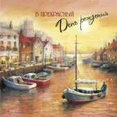 10 Открытка код 10 - КОЛОРЛОН ВТД Новосибирск