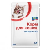 85Г ВЛАЖНЫЙ КОРМ АRO ДЛЯ КОШЕК ГОВЯДИНА В СОУСЕ  118706 - КОЛОРЛОН ВТД Новосибирск