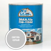 ЭКСПЕРТ Эмаль ПФ-115 глянц св.-серая (2,7кг; 6шт) - КОЛОРЛОН ВТД Новосибирск