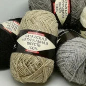 Пряжа для ручного вязания "Алтайская", 100% шерсть  250 г/400 м (1шт/уп) - КОЛОРЛОН ВТД Новосибирск