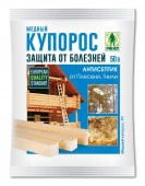 Медный купорос 50 гр ГБ - КОЛОРЛОН ВТД Новосибирск