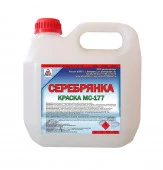 Серебрянка (Краска МС-177) 5л - КОЛОРЛОН ВТД Новосибирск