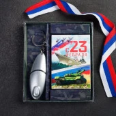 Подарочный набор «Побед на всех фронтах», карты игральные и брелок, 11,5 х 13,5 см   4624459 - КОЛОРЛОН ВТД Новосибирск