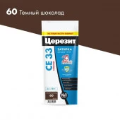 Церезит CE33/2кг Затирка для швов 1-6 мм Тёмный шоколад 60 - КОЛОРЛОН ВТД Новосибирск