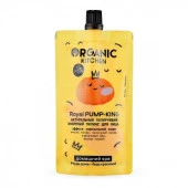 Organic Kitchen Домашний Spa Натуральный полирующий энзимный пилинг для лица "Royal PUMP-KING" 100 м - КОЛОРЛОН ВТД Новосибирск