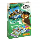 ВВ4905-1 Игра-викторина Умная Сова «ДОСТОПРИМЕЧАТЕЛЬНОСТИ МИРА», BOX - КОЛОРЛОН ВТД Новосибирск