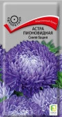 Астра Синяя Башня 0.3гр (Поиск) цв - КОЛОРЛОН ВТД Новосибирск