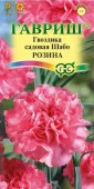 Гвоздика Шабо Розина 0.1гр (Гавриш) цв - КОЛОРЛОН ВТД Новосибирск