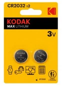 Батарейки Kodak CR2032-2BL MAX Lithium (60/240/43200) - КОЛОРЛОН ВТД Новосибирск