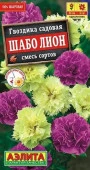 Гвоздика Шабо Пикоти Лион смесь (Аэлита) цв - КОЛОРЛОН ВТД Новосибирск