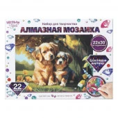 401808 Алмазная мозаика 22*30 с подрамником щенки МУЛЬТИ АРТ в кор.20шт - КОЛОРЛОН ВТД Новосибирск
