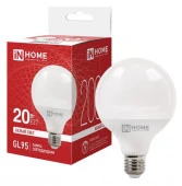 Лампа LED-GL95-VC 20Вт 230В Е27 4000К 2000Лм 95мм IN HOME - КОЛОРЛОН ВТД Новосибирск