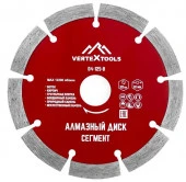 АЛМАЗНЫЙ ДИСК VERTEX 125мм СЕГМЕНТ - КОЛОРЛОН ВТД Новосибирск