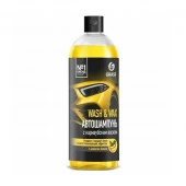 GRASS Автошампунь Wash & Wax с карнаубским воском (флакон 1л) - КОЛОРЛОН ВТД Новосибирск