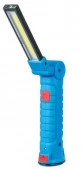 Фонарь NAVIGATOR 14 036 NPT-W08-ACCU для работы1COB LED(3Вт)+1LED(1Вт),акк.1,8Ач - КОЛОРЛОН ВТД Новосибирск