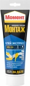 Монтажный клей Момент Монтаж Экспресс (125г) туба - КОЛОРЛОН ВТД Новосибирск