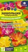 Эшшольция Колокольчики/Сем Алт/цп 0,1 гр. - КОЛОРЛОН ВТД Новосибирск