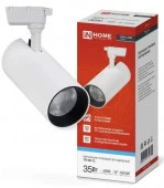 Светильник трековый сд TR-08-TL 45Вт 4000К 4500Лм IP40 36гр белый серии TOP-LINE IN HOME - КОЛОРЛОН ВТД Новосибирск