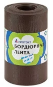 БЛ-20/9 Лента бордюрная 9 м коричневая  (Коричневый) - КОЛОРЛОН ВТД Новосибирск