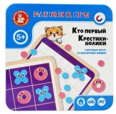 04301 Игра магнитная в жестяной коробочке "Кто первый. Крестики нолики" ДК - КОЛОРЛОН ВТД Новосибирск