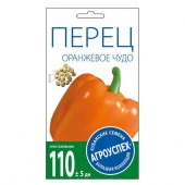 Перец Оранжевое чудо *0,2 гр призмовид. оранж. крупн.(Агроуспех) - КОЛОРЛОН ВТД Новосибирск