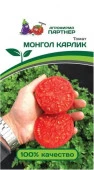 Томат Монгол Карлик 10шт (Партнер) - КОЛОРЛОН ВТД Новосибирск