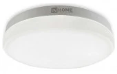10W Лампа LED-GX53-VC 10PACK 10Вт 230В 6500К 950Лм (10шт./упак.) IN HOME - КОЛОРЛОН ВТД Новосибирск