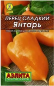 Перец Янтарь 20шт (Аэлита) лидер - КОЛОРЛОН ВТД Новосибирск