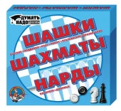 01451 Игра настольная "Шашки, шахматы, нарды" ДК - КОЛОРЛОН ВТД Новосибирск