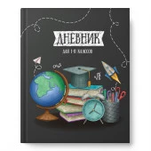 Дневник шк универс 7БЦ 14488-EAC матов лам К знаниям (упак24) - КОЛОРЛОН ВТД Новосибирск