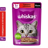75Г ПАУЧ WHISKAS ЖЕЛЕ ГОВЯДИНА/ЯГНЕНОК  117539 - КОЛОРЛОН ВТД Новосибирск