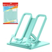 58036  ПОДСТАВКА ДЛЯ КНИГ ERICH KRAUSE® BASE, PASTEL MINT, МЯТНЫЙ /8/ - КОЛОРЛОН ВТД Новосибирск