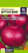 Лук Брунсвик/Сем Алт/цп 0,5 гр. (2030 / 4581) - КОЛОРЛОН ВТД Новосибирск