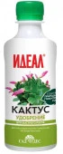 КАКТУС (жидк.) (0.25 л) Удобрение органическое натуральное биогумус - КОЛОРЛОН ВТД Новосибирск