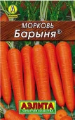 Морковь Барыня 2г (Аэлита) лидер - КОЛОРЛОН ВТД Новосибирск