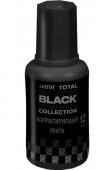 Коррект. жидкость 20мл deVENTE "Total Black" 4060502 чёрная,быстросохн.,с кисточкой - КОЛОРЛОН ВТД Новосибирск