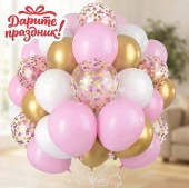 DP-0030 Украшение интерьерное Фонтан из шаров "Розовое облако" 30 шт. Дарите праздник! - КОЛОРЛОН ВТД Новосибирск