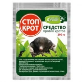 СТОП КРОТ "Уютный сад" 200гр/15 - КОЛОРЛОН ВТД Новосибирск