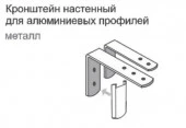 Кронштейн Симпл 12см настенный, комплект (металл) - КОЛОРЛОН ВТД Новосибирск