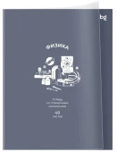 Тетрадь предметная 48л. BG "Ясно и понятно" - Физика, пластиковая обложка 386988 - КОЛОРЛОН ВТД Новосибирск