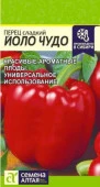 Перец Йоло Чудо/Сем Алт/цп 0,1 гр. - КОЛОРЛОН ВТД Новосибирск